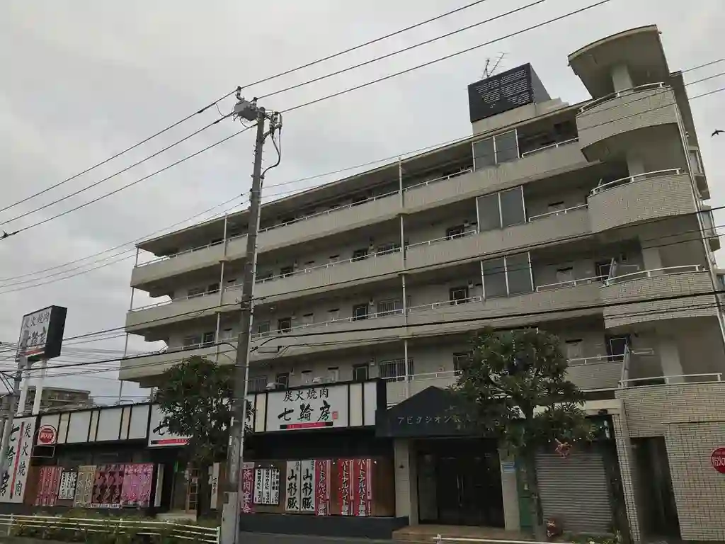 アビタシオン藪崎 外観