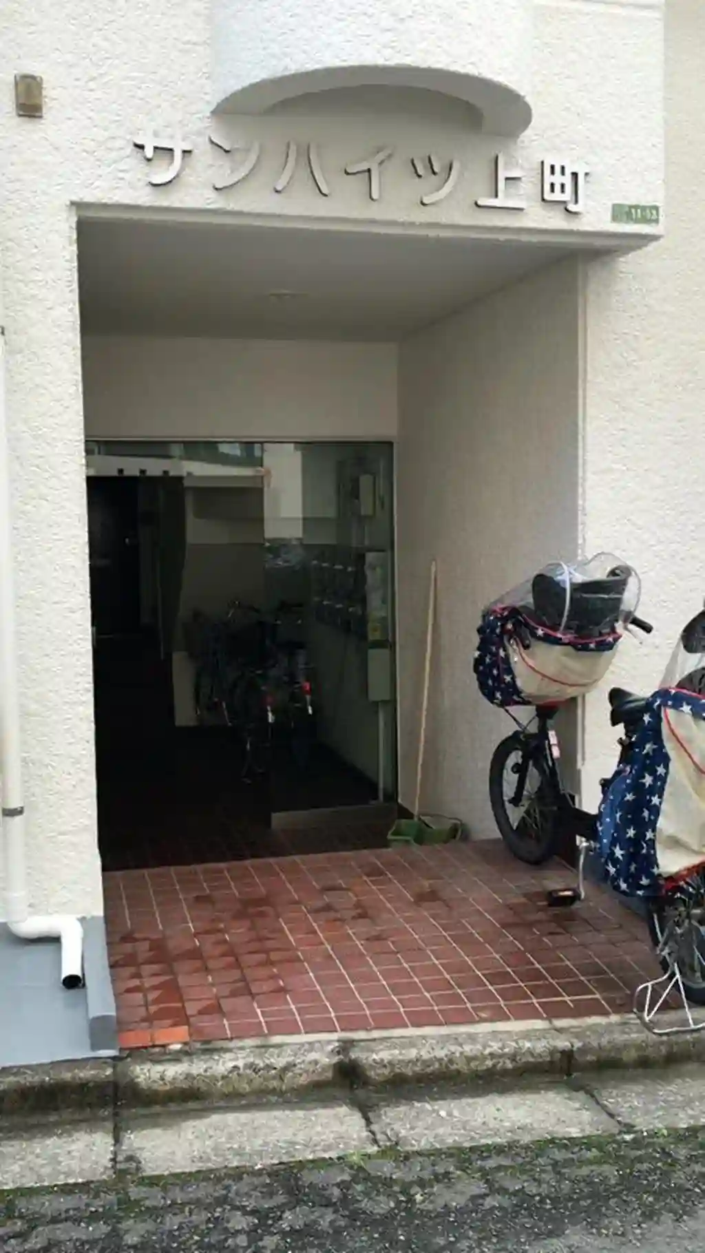 サンハイツ上町 外観