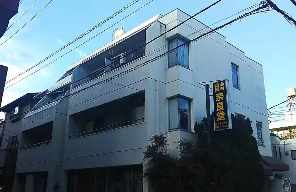 ミントンハウス 外観