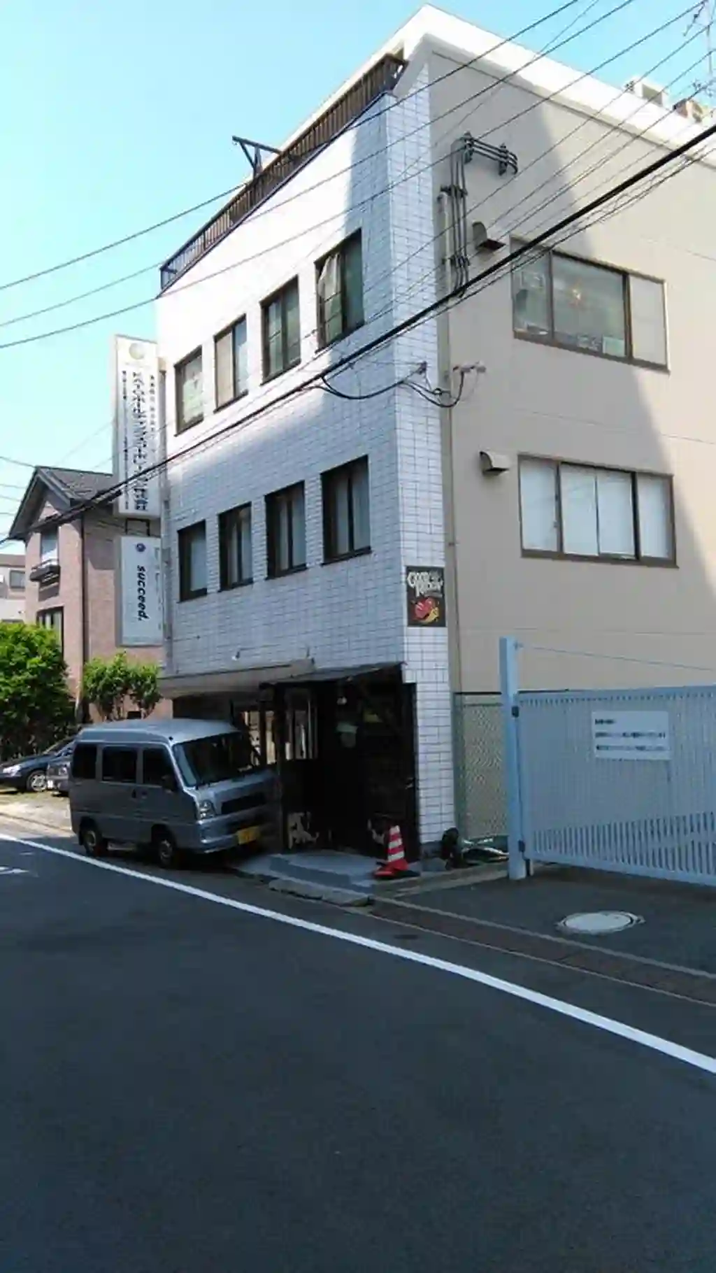メゾン原町田 外観