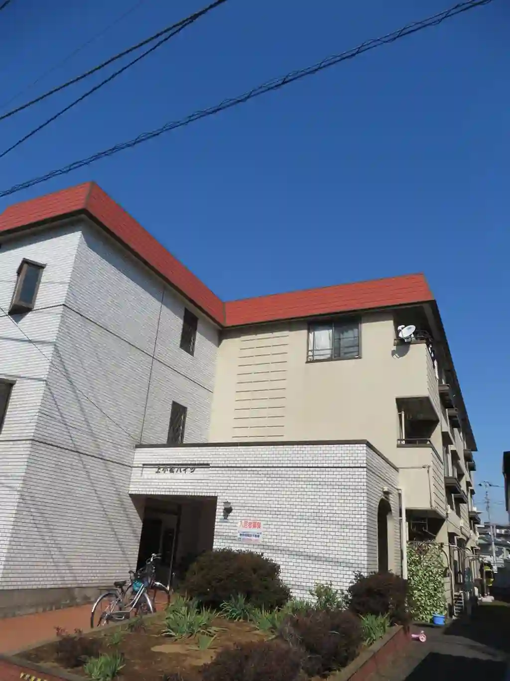 上小松ハイツ 外観