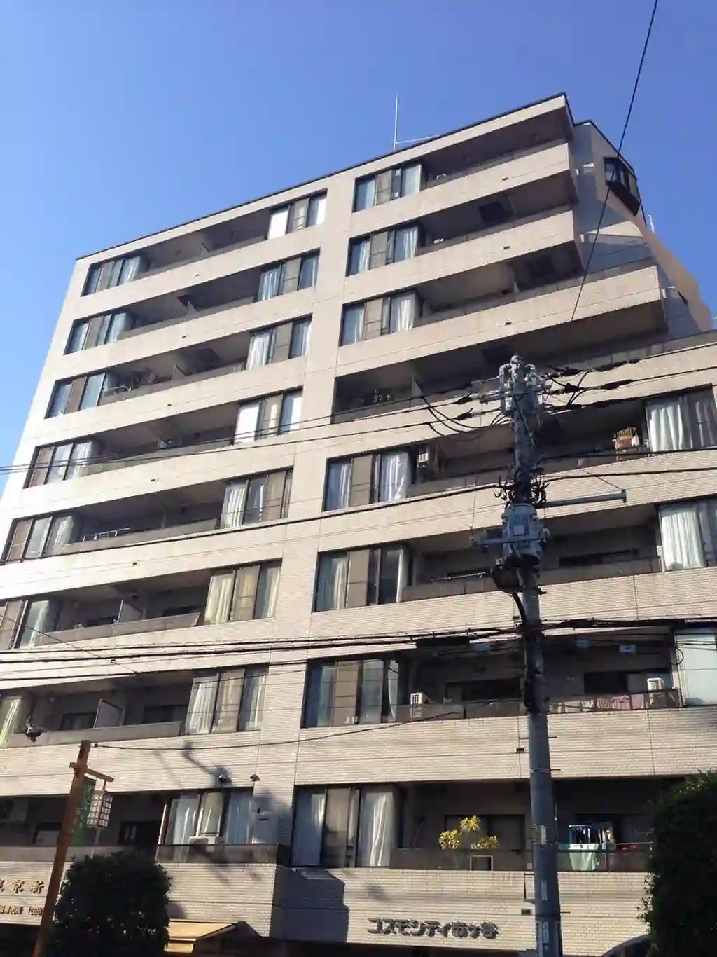 コスモシティ市ケ谷 外観