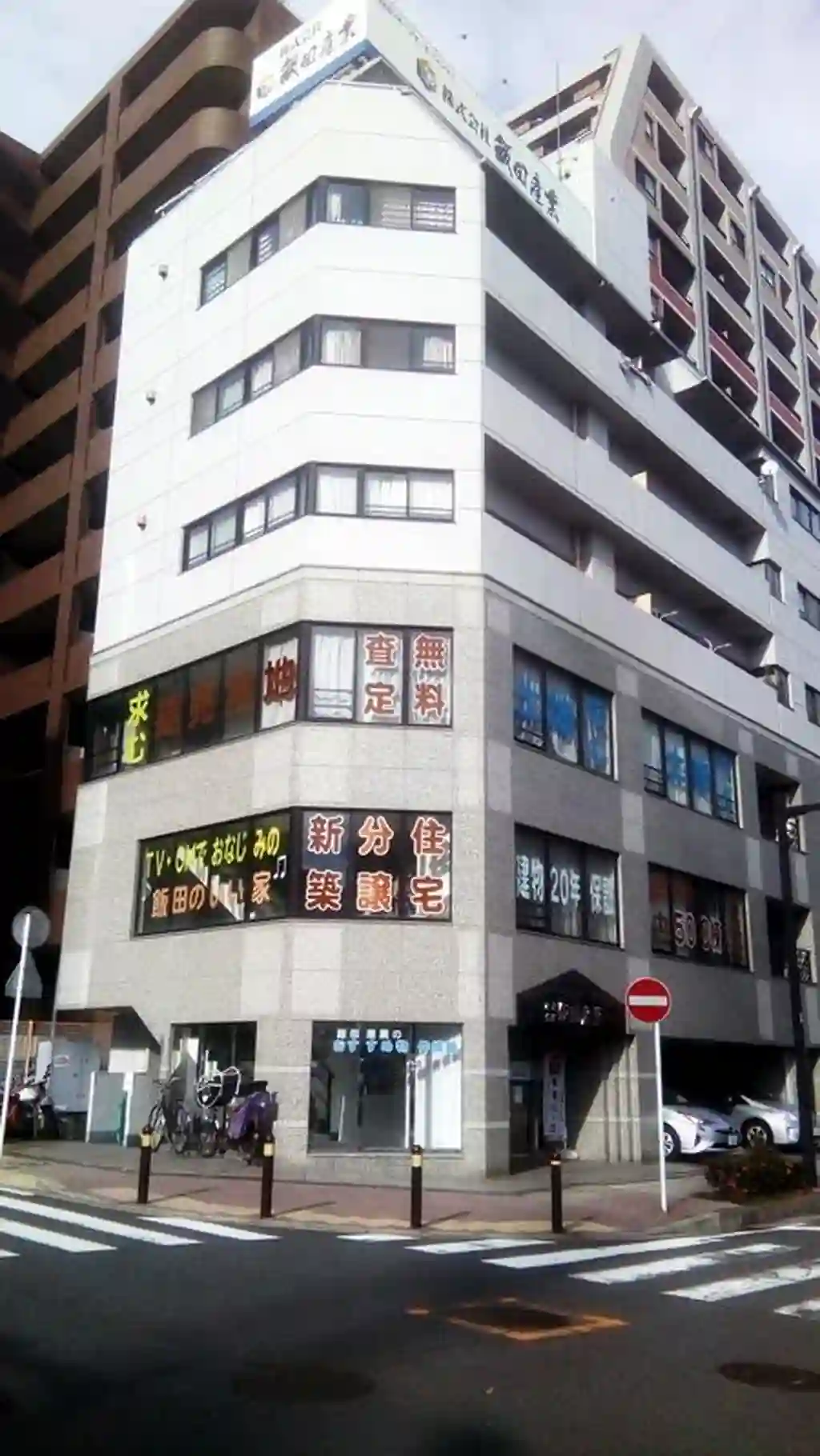 センチュリー新横浜 外観