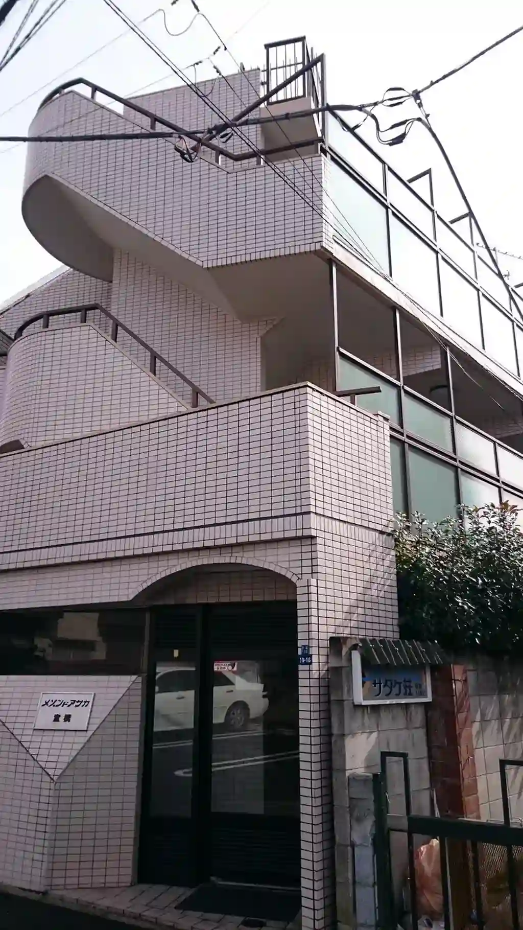 メゾンドアサカ童橋 外観