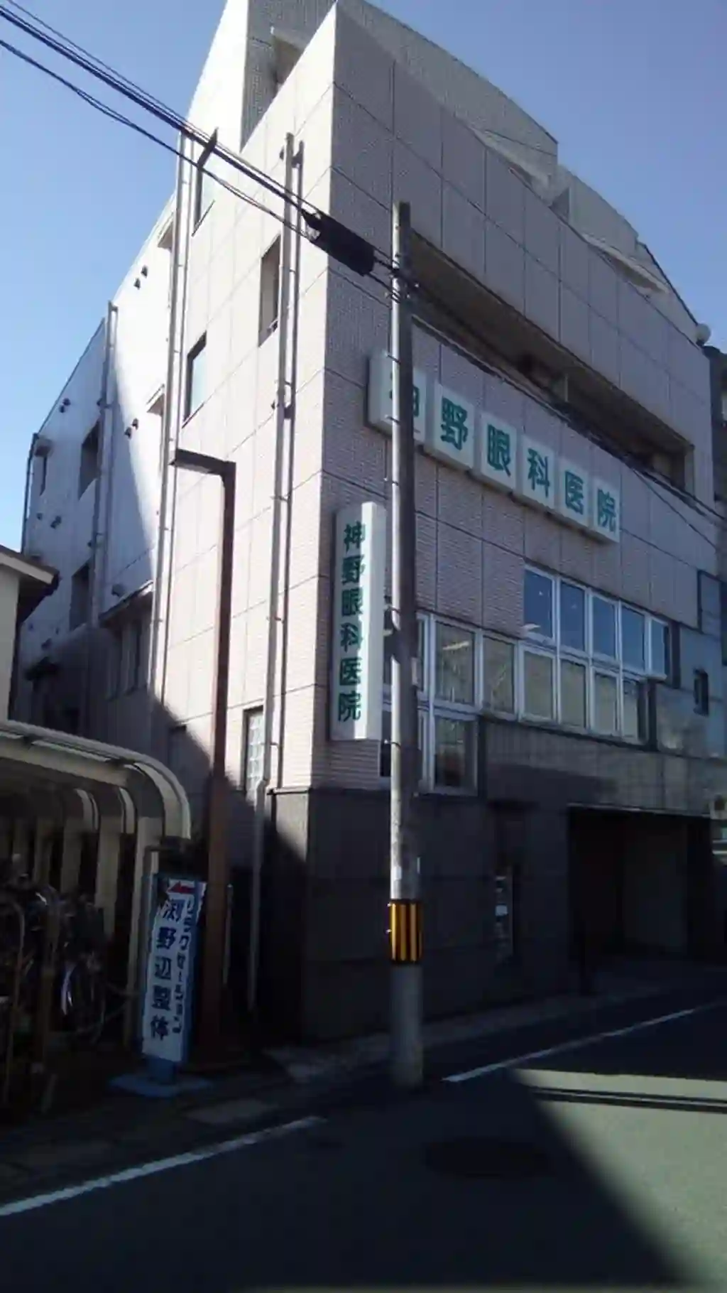 GFビル 外観