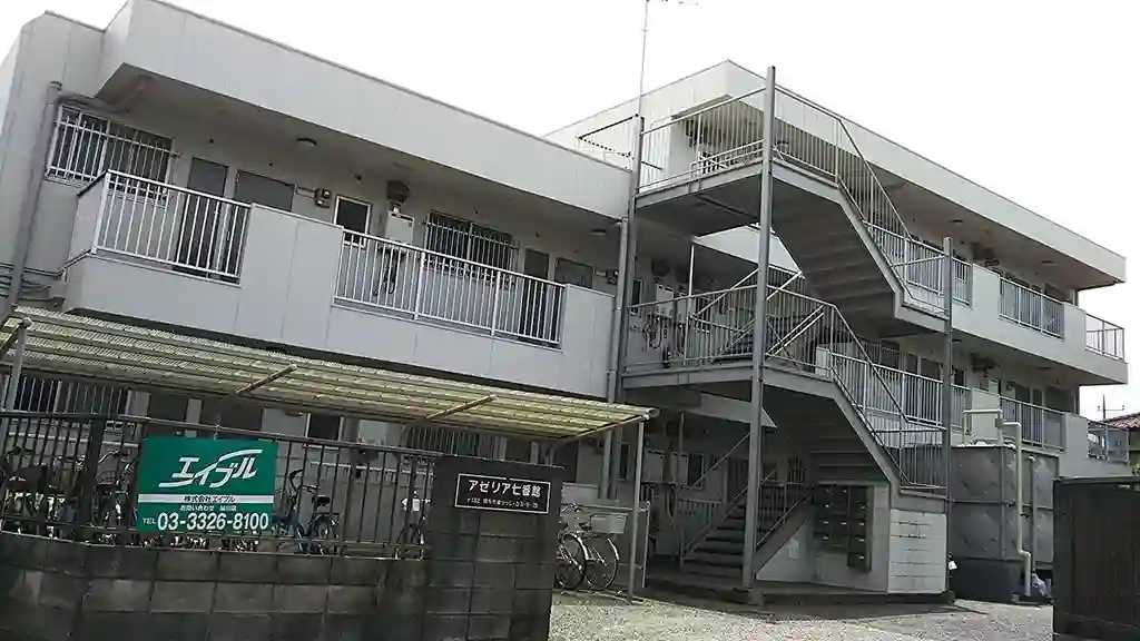 アゼリア七番館 外観