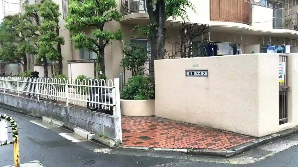 松陰ハイツ 外観