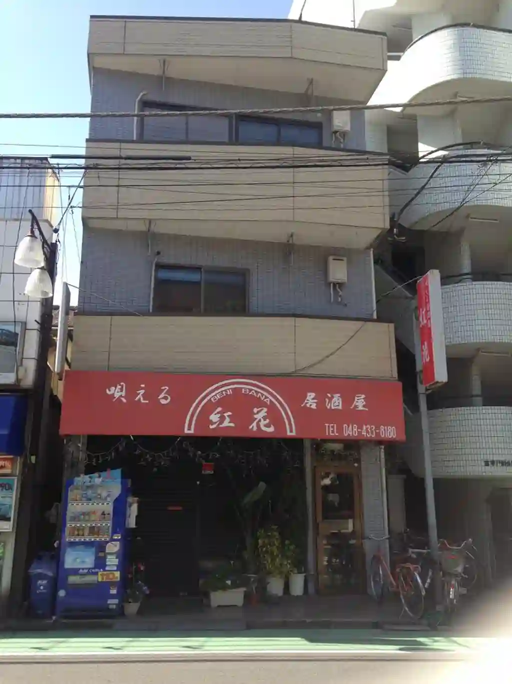 ハイツアベニュー 外観