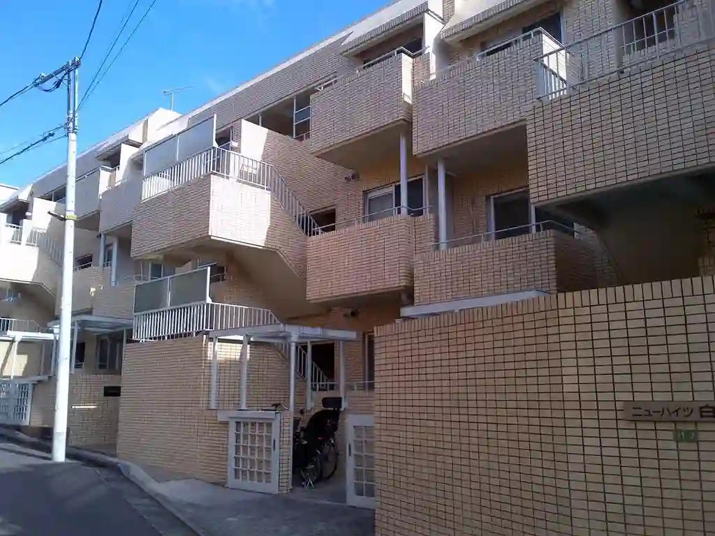 ニューハイツ白山 外観