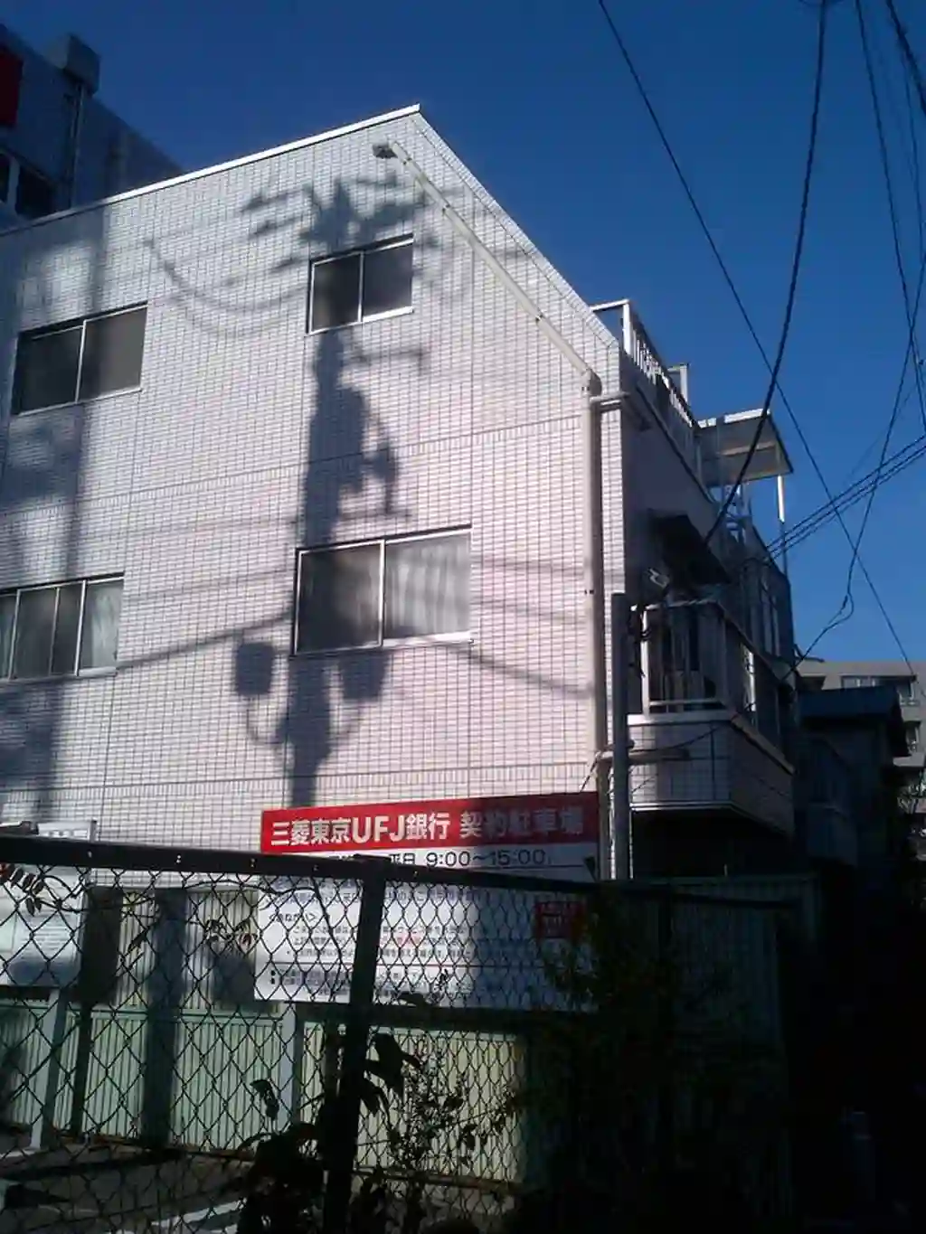 エミーダ千駄木 外観