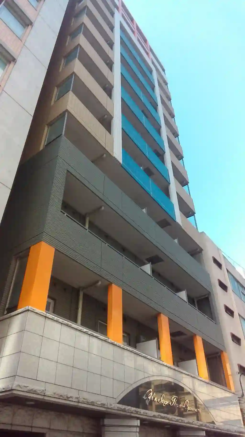ガラ・グランディ大手町 外観