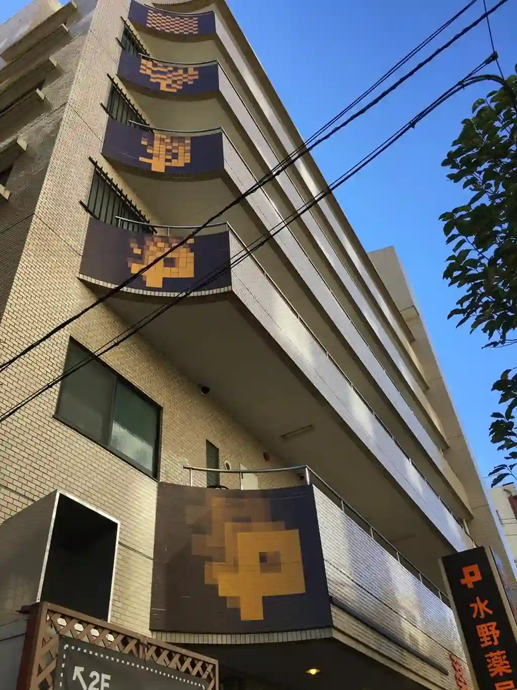 東亜弥生マンション 外観