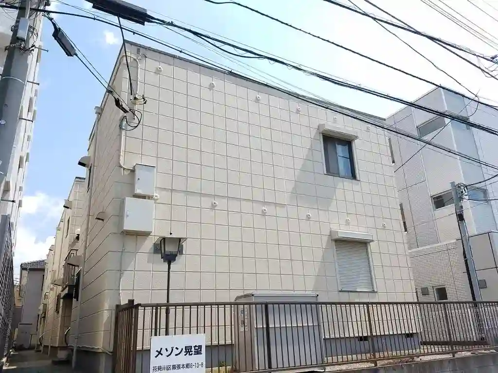 メゾン晃望 外観