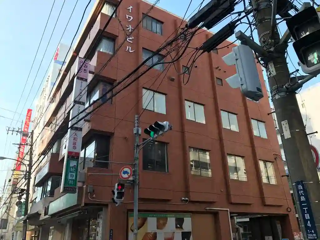 イワオビル 外観