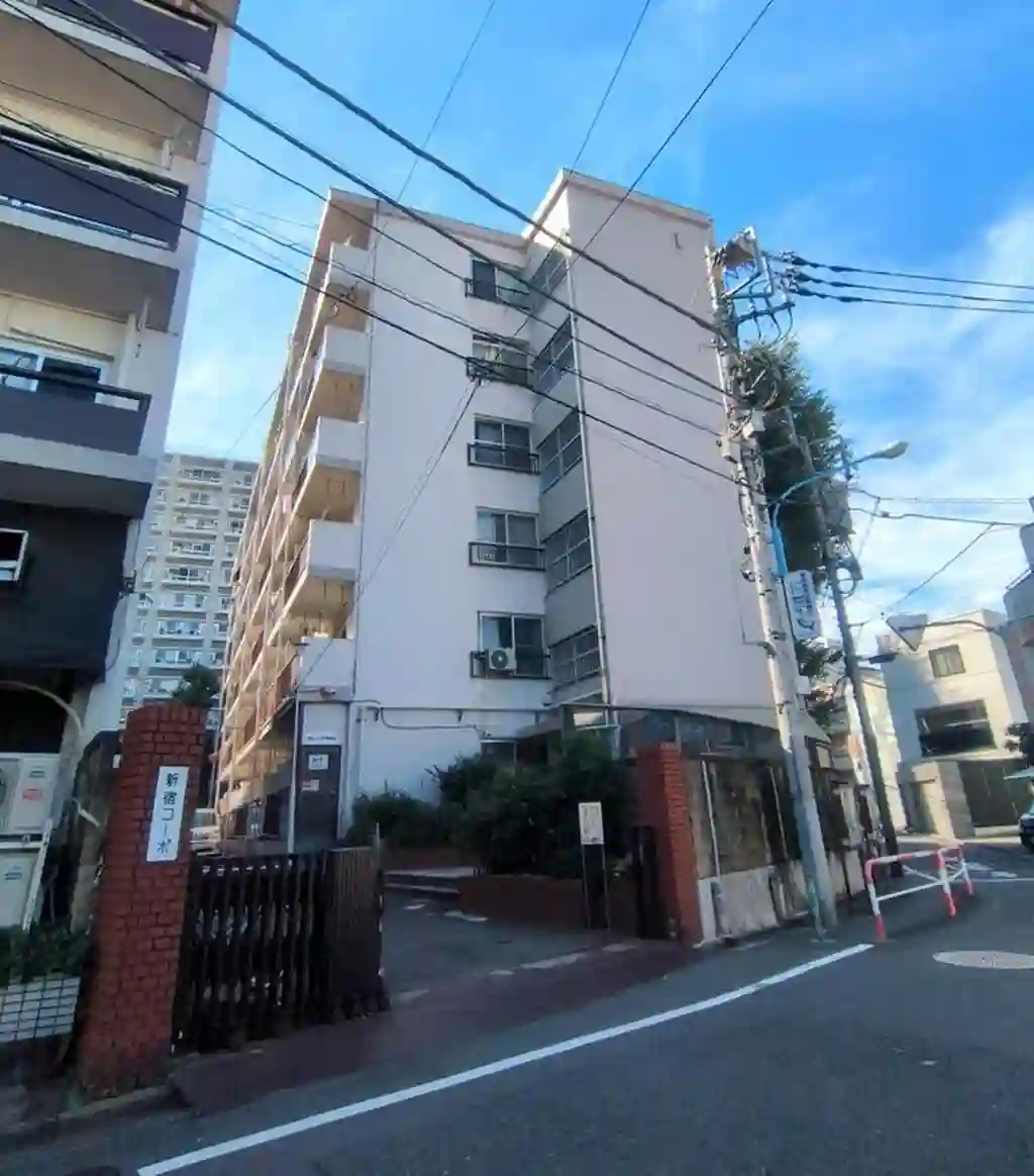 新宿第一コーポ 外観