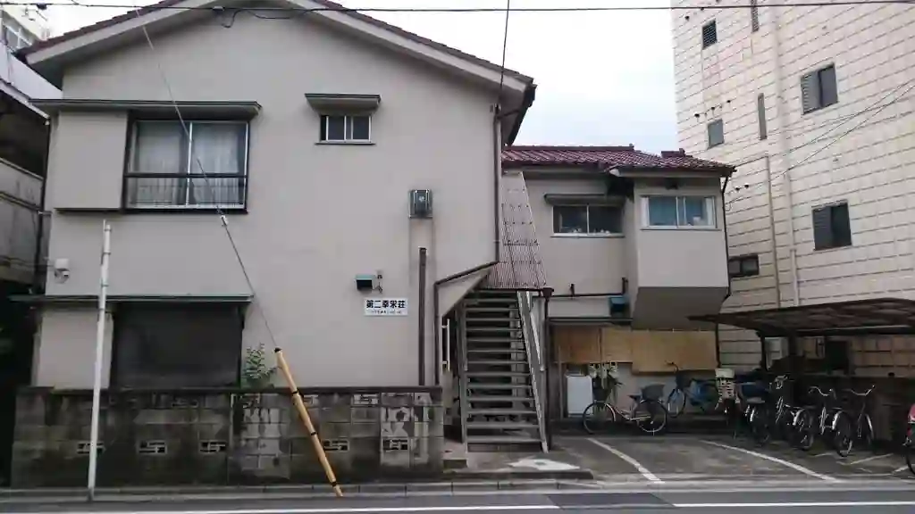 第2幸栄荘 外観