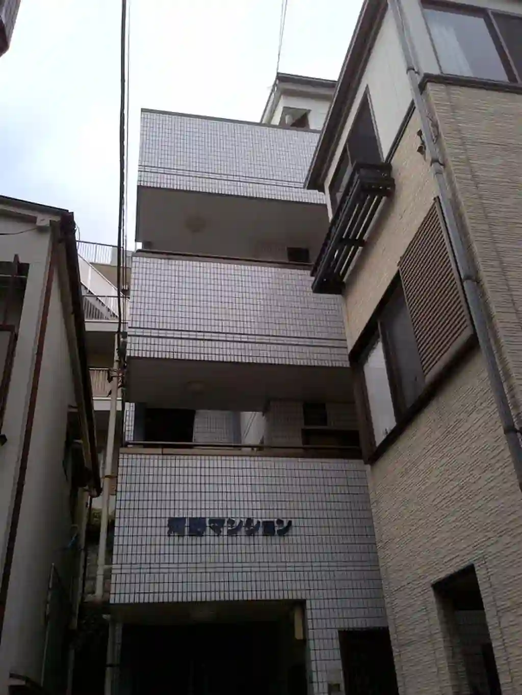 河野マンション 外観