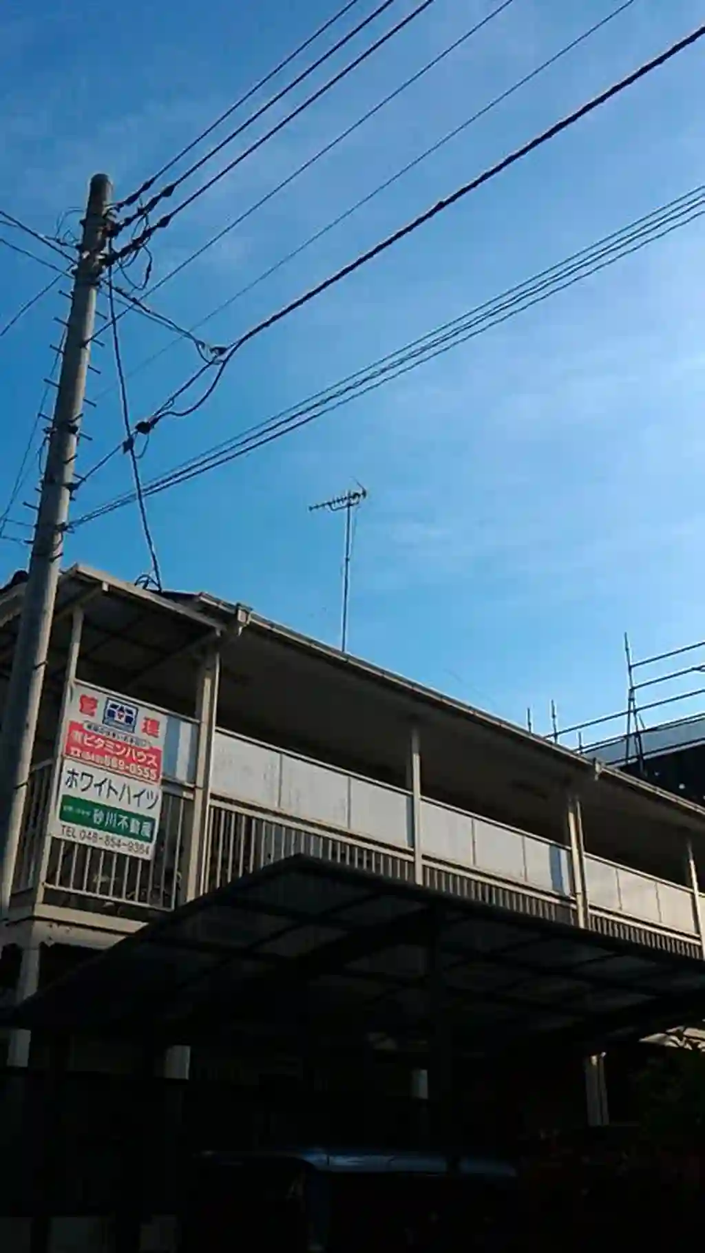 ホワイトハイツ 外観