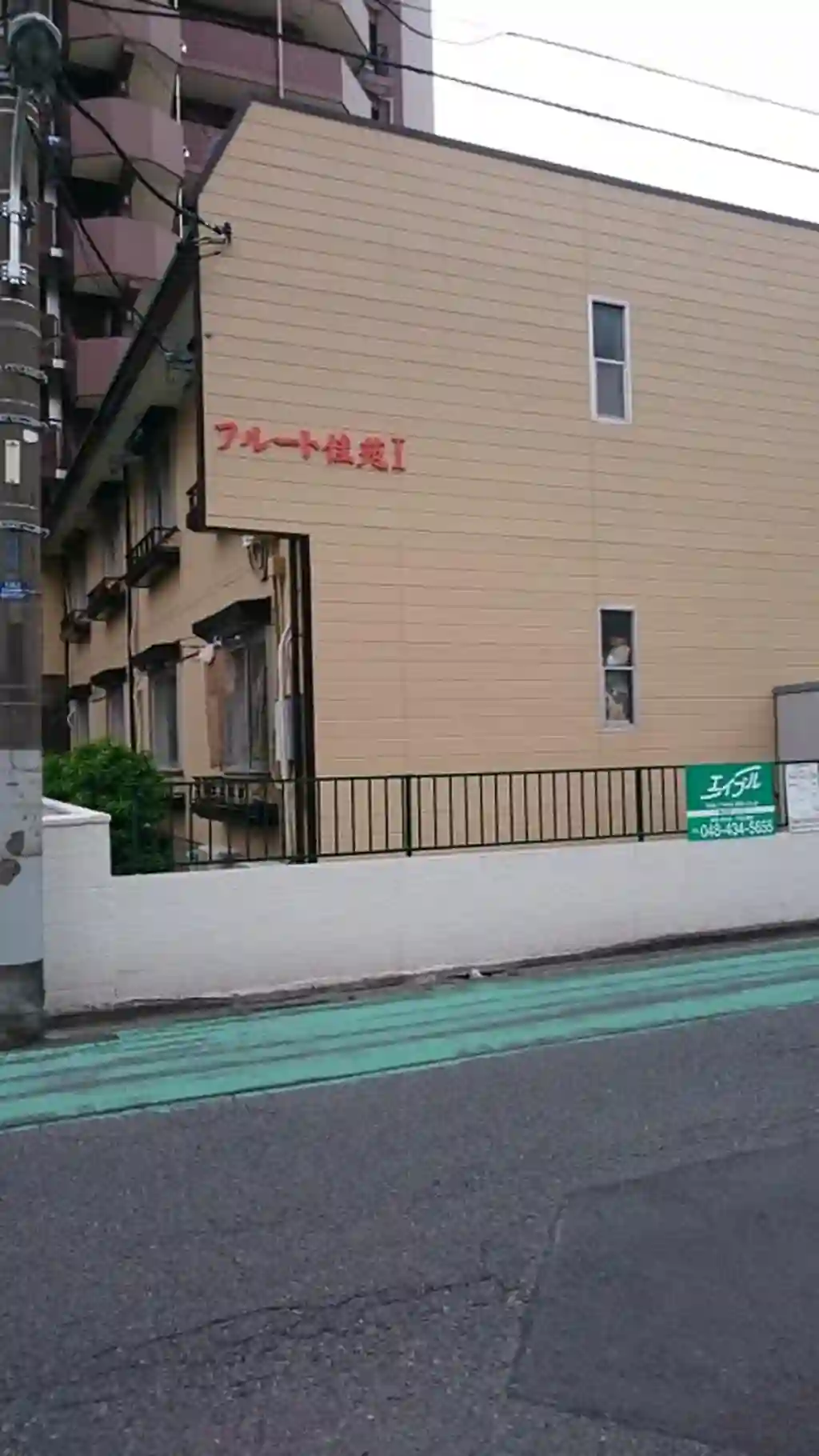 フルート佳苑1 外観
