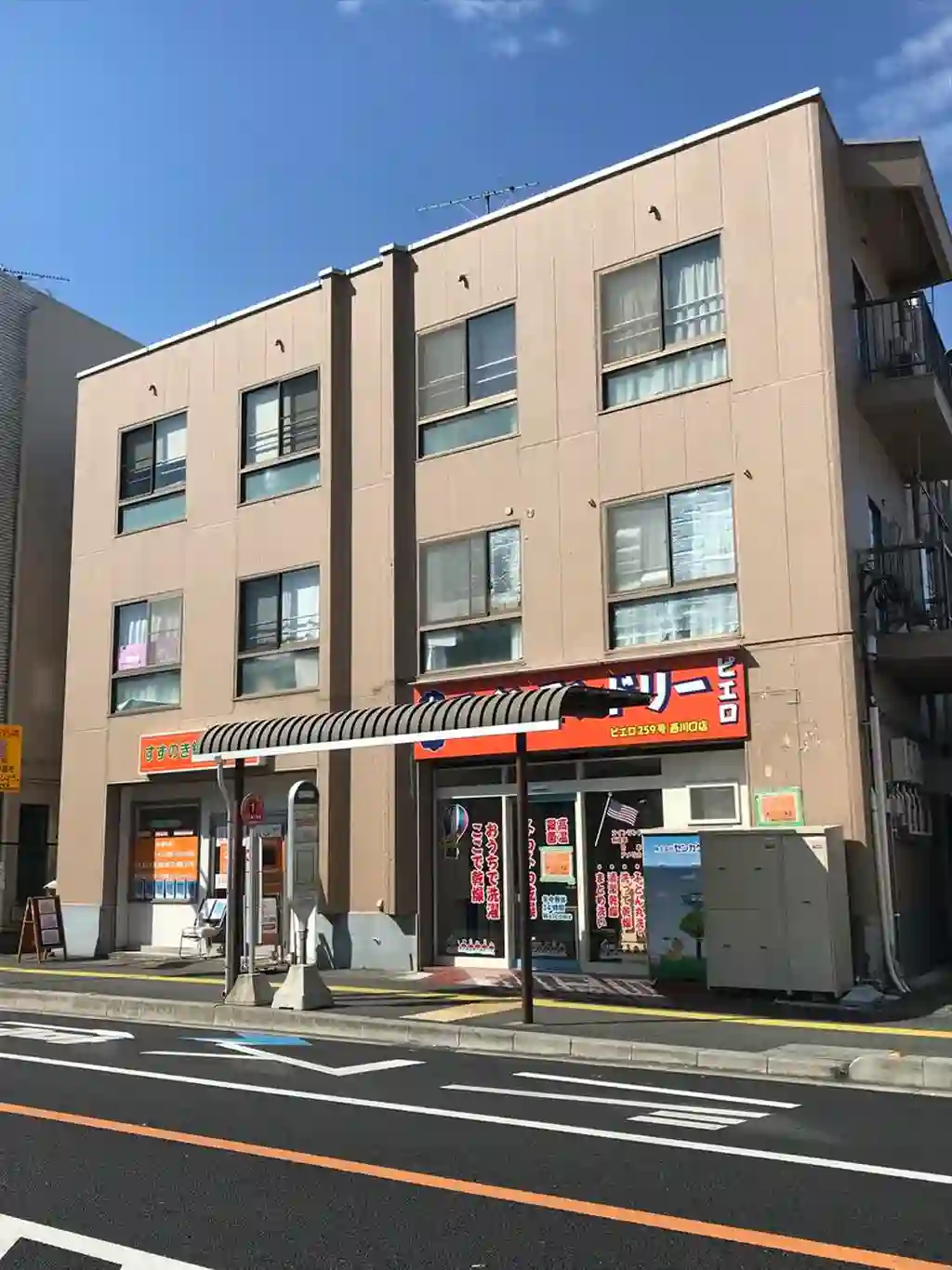コーワハイツ 外観
