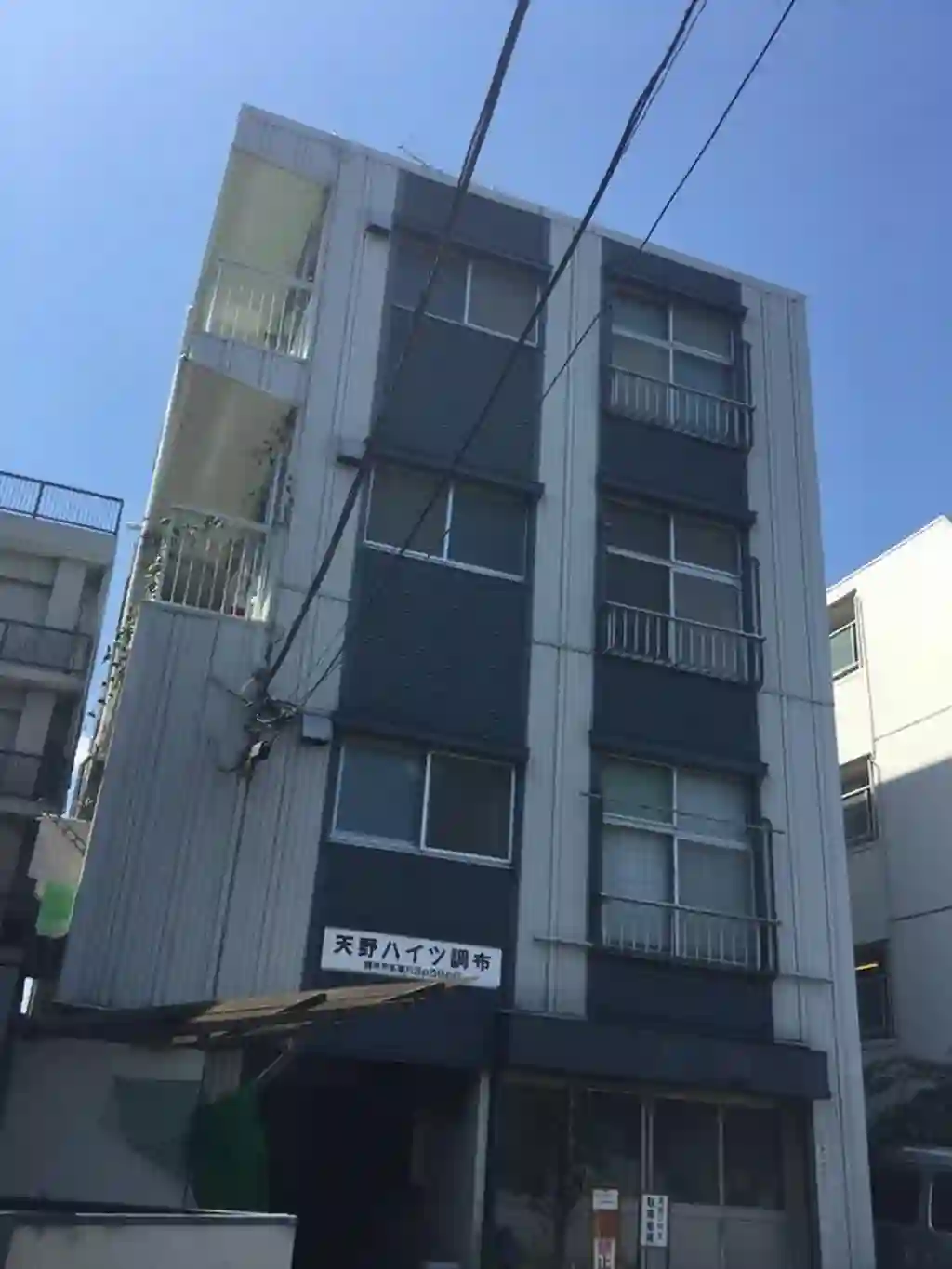 天野ハイツ調布 外観