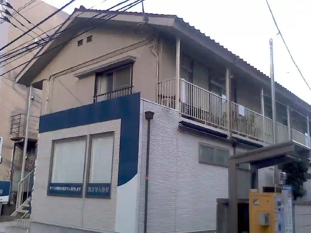 さつき荘 外観