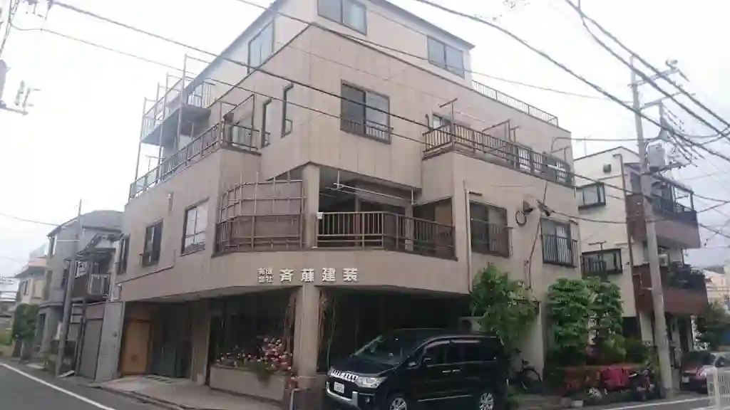 斉藤ビル 外観