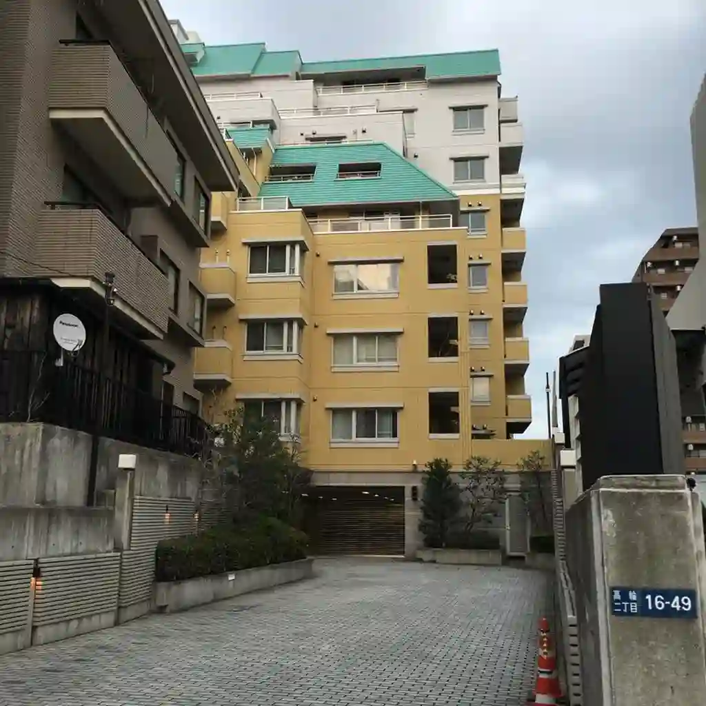高輪・伊皿子坂ハイツ 外観