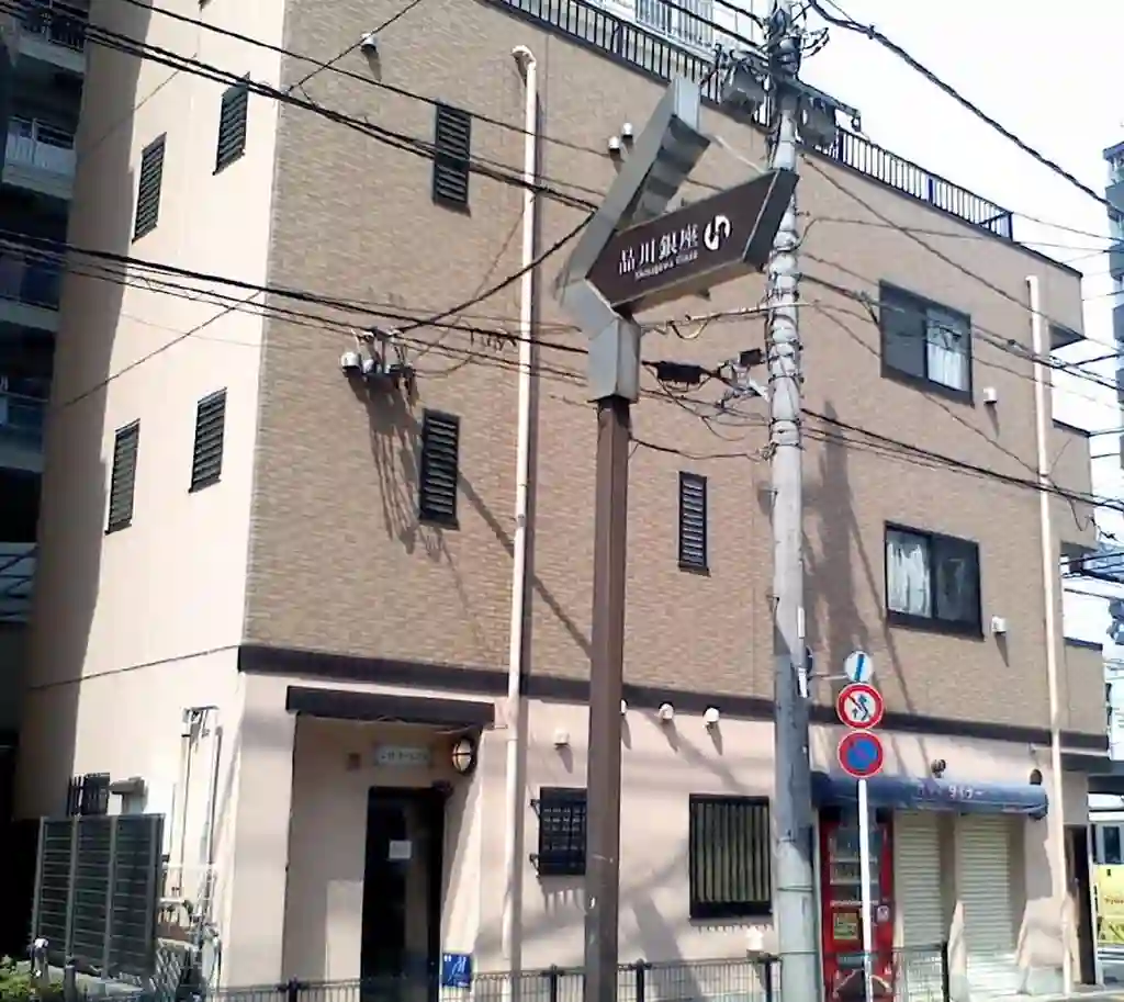 ヒロ・ゼームス坂 外観