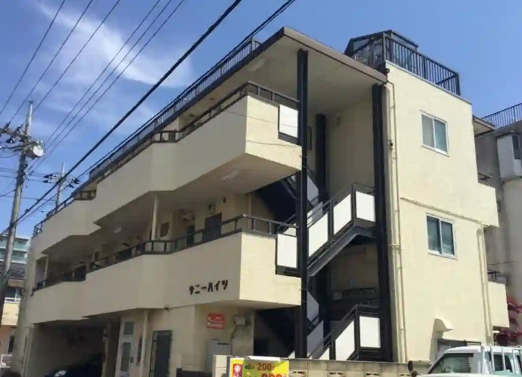 サニーハイツ 外観