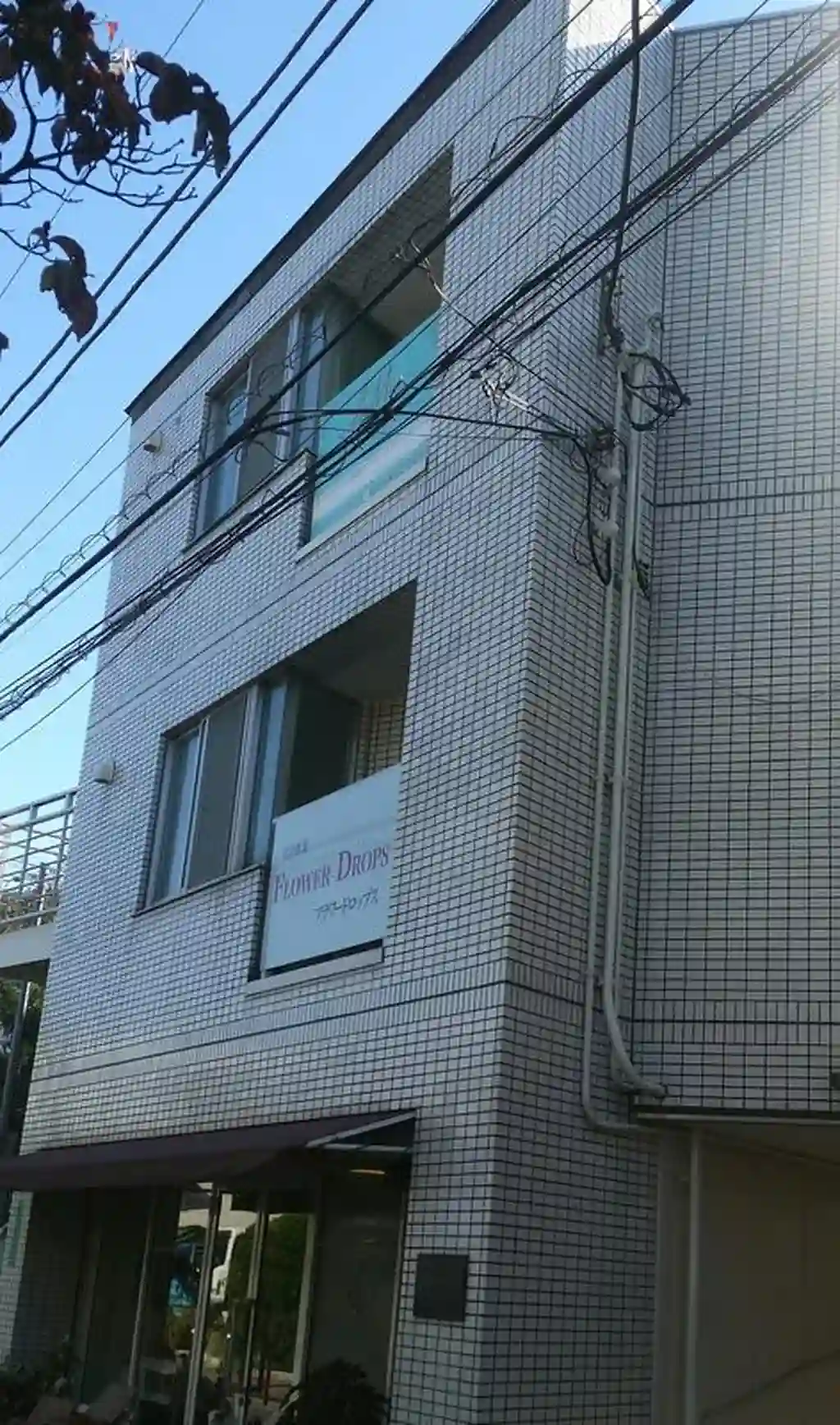 サン・エウラマンション 外観