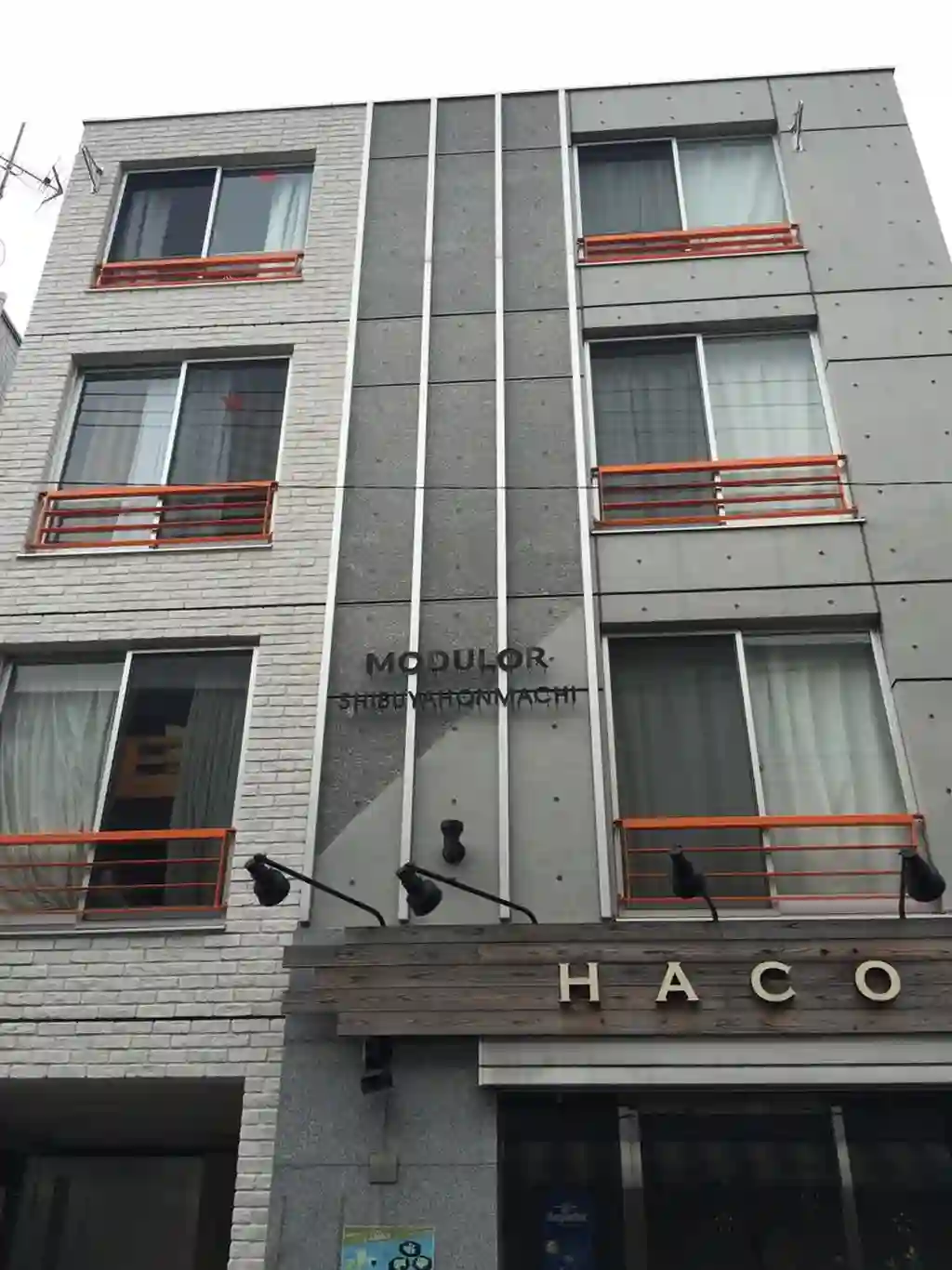 モデュロール渋谷本町 外観