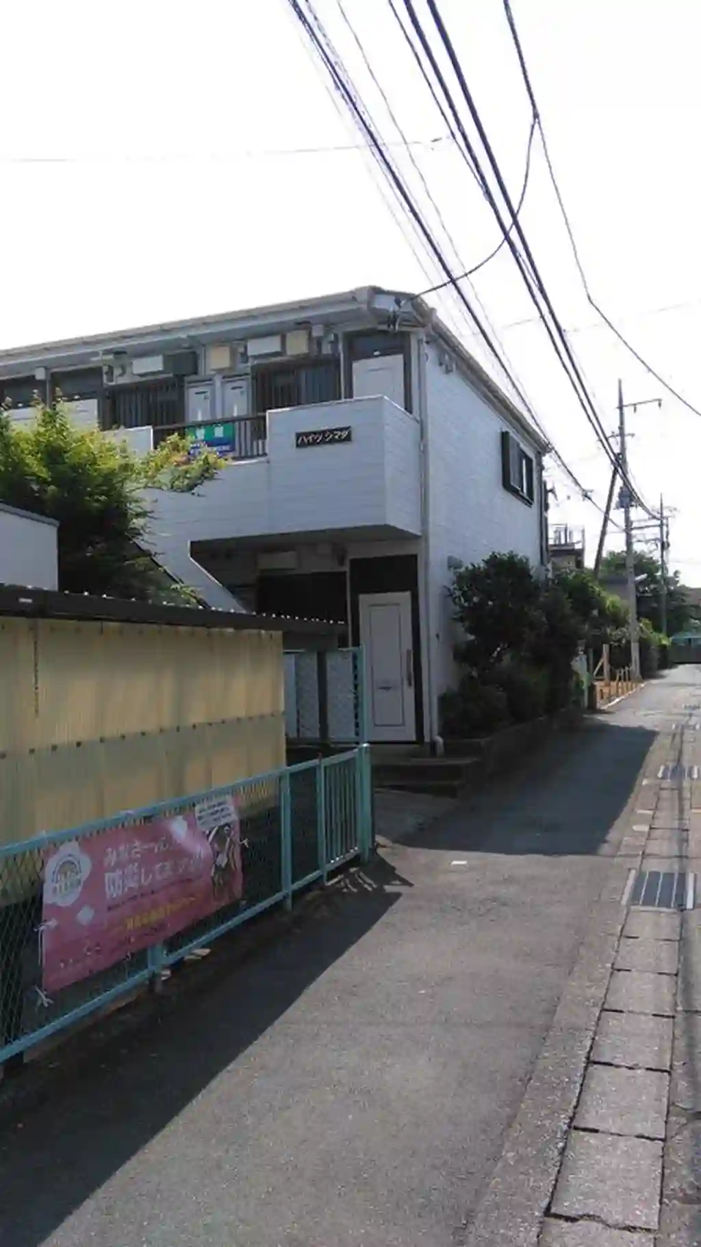 島田ハイツ 外観