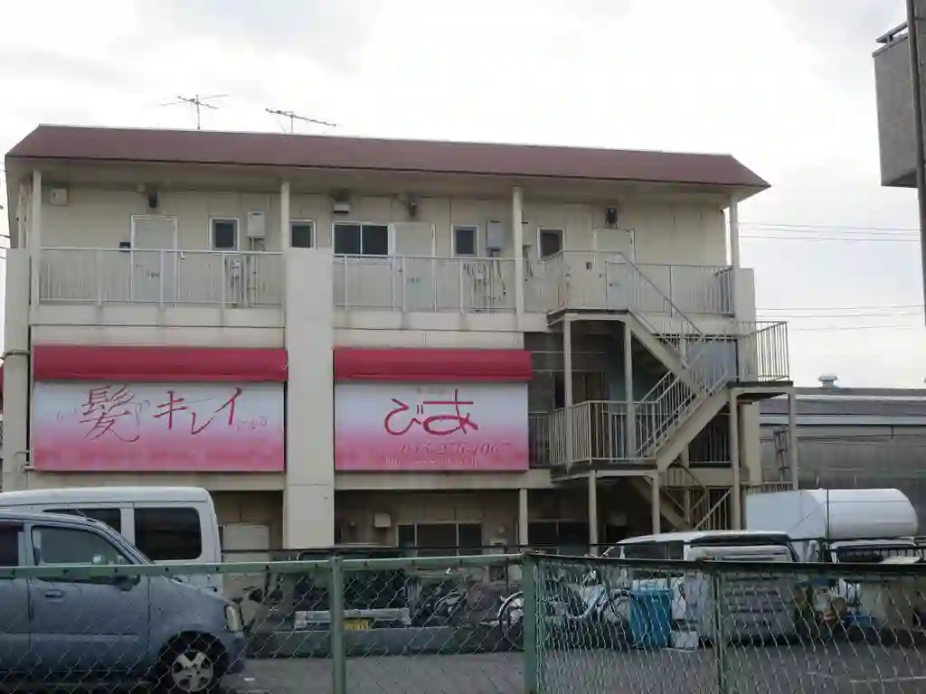 志興ハイツ 外観
