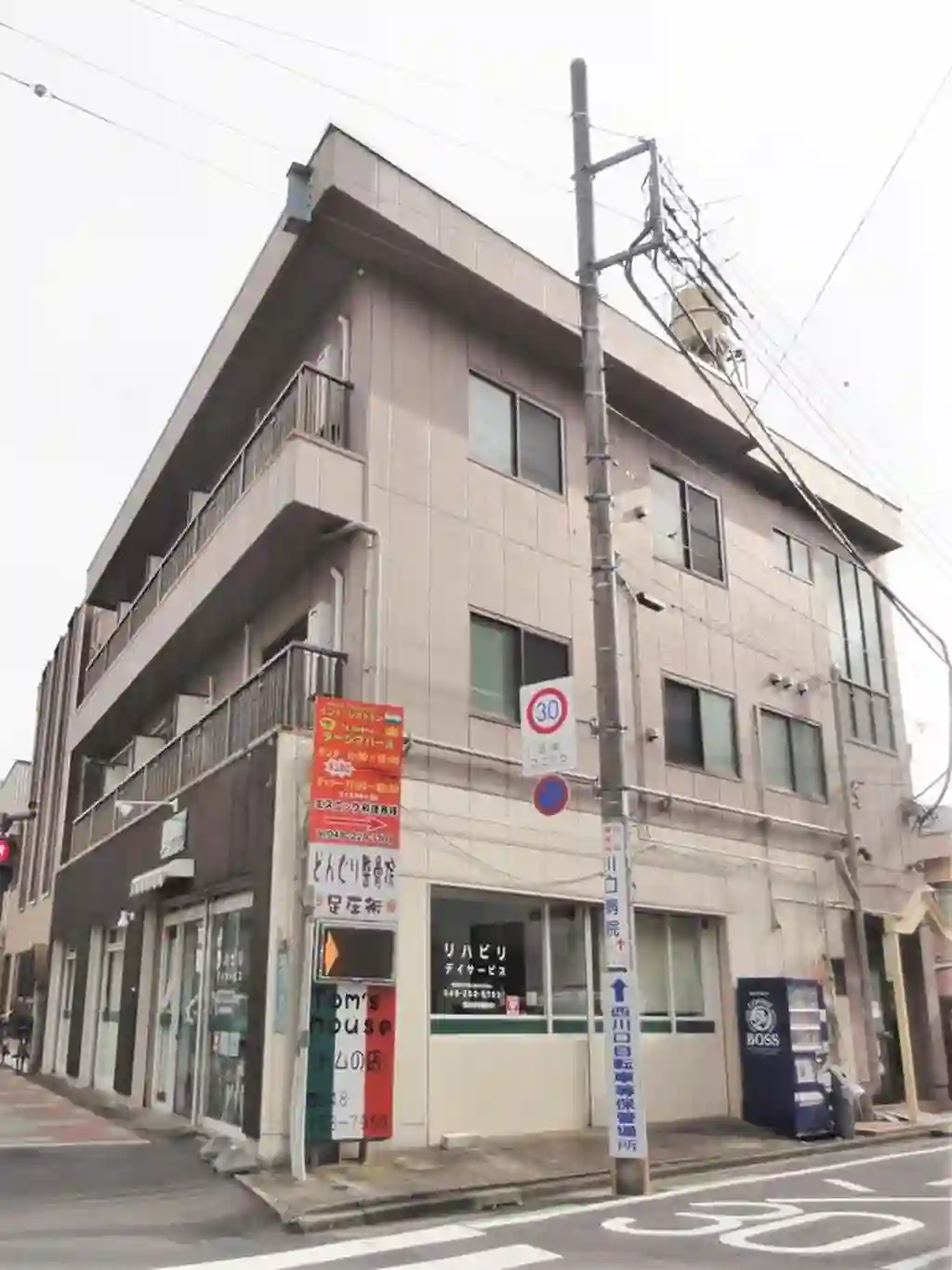 第三ドリームハイツ 外観