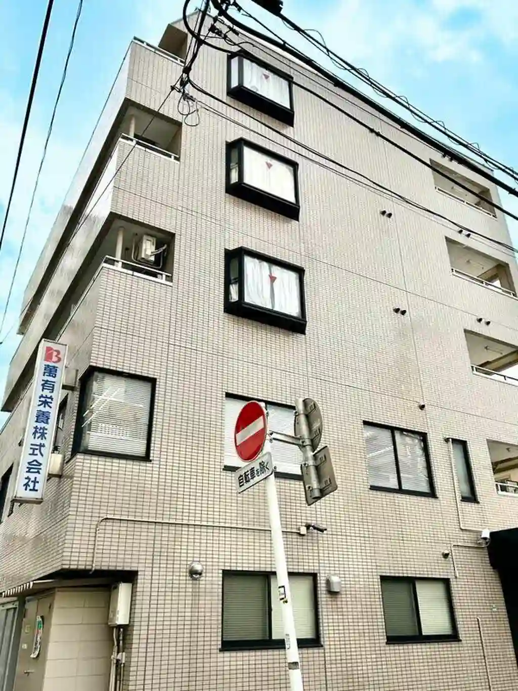 萬栄ビル 外観