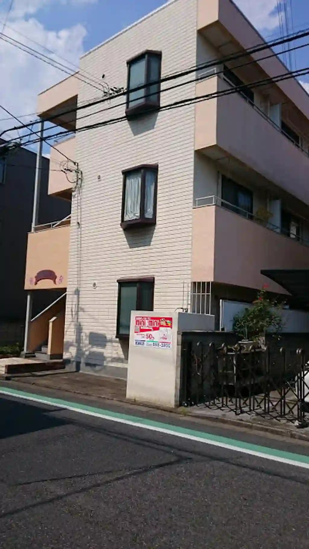 ランドヒルズ5 外観