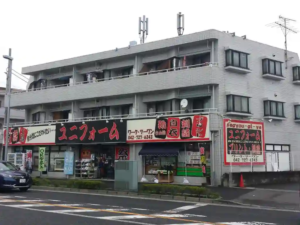 フローレンス三商 外観