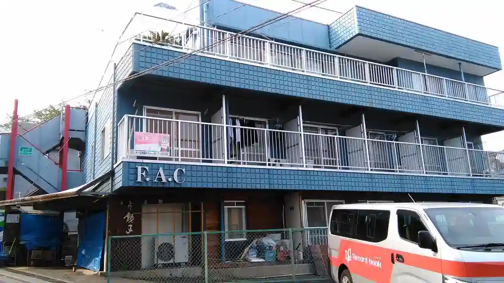 F・A・C 外観