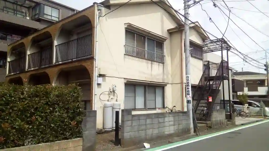 いさむ荘 外観