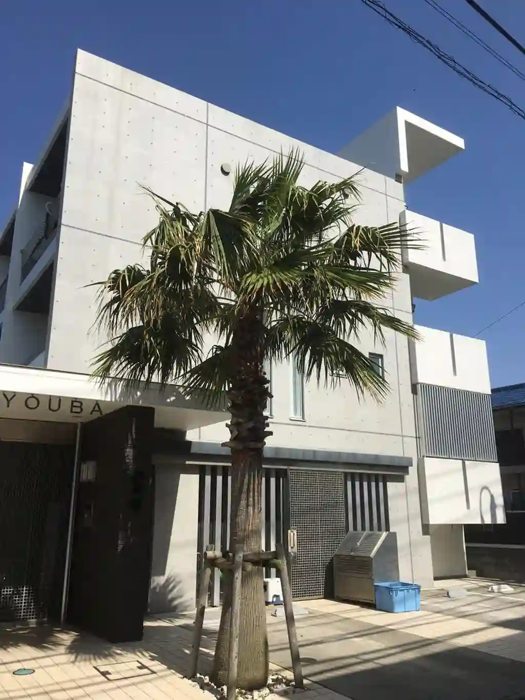 御用場マンション 外観