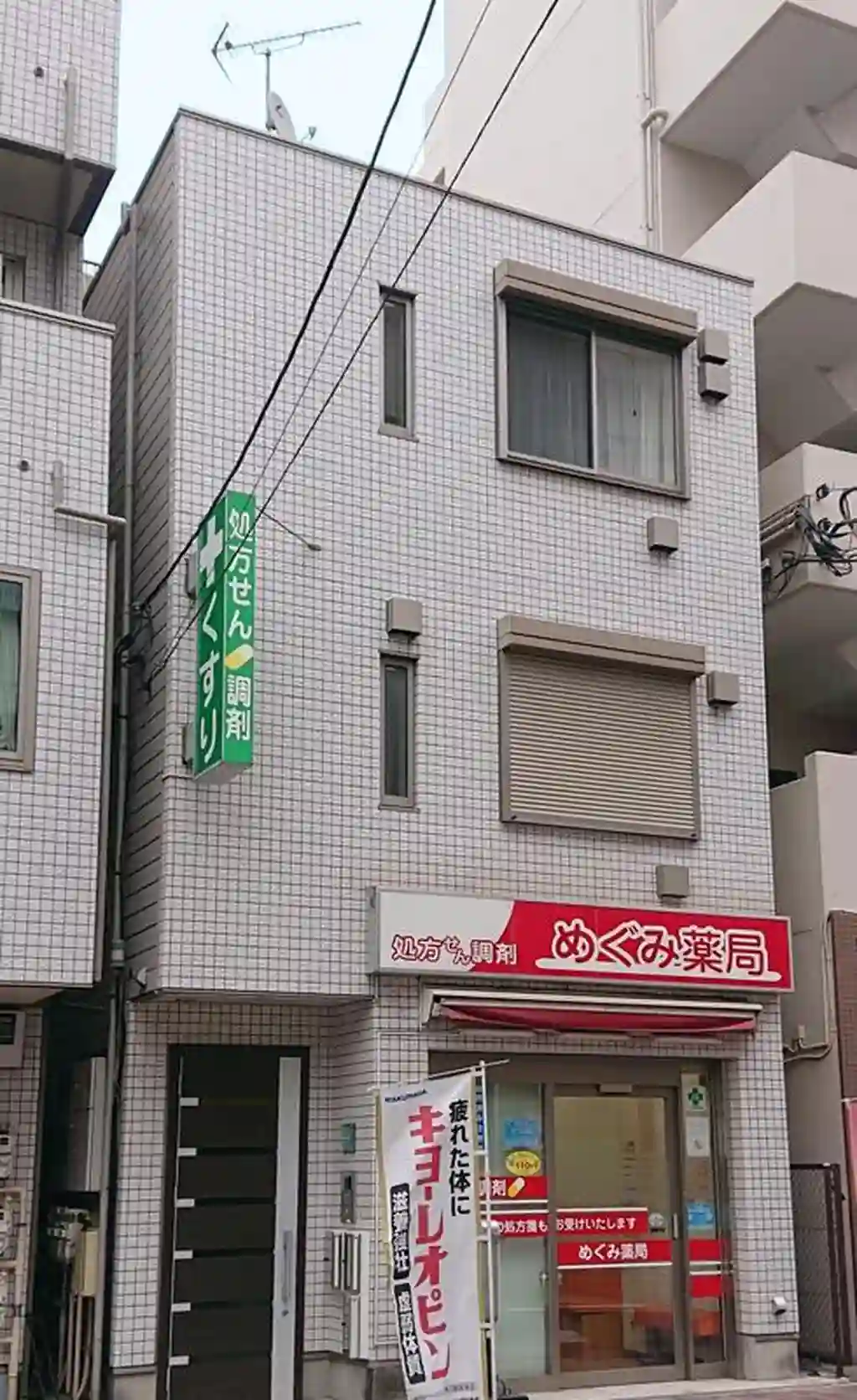 カーサ入谷 外観
