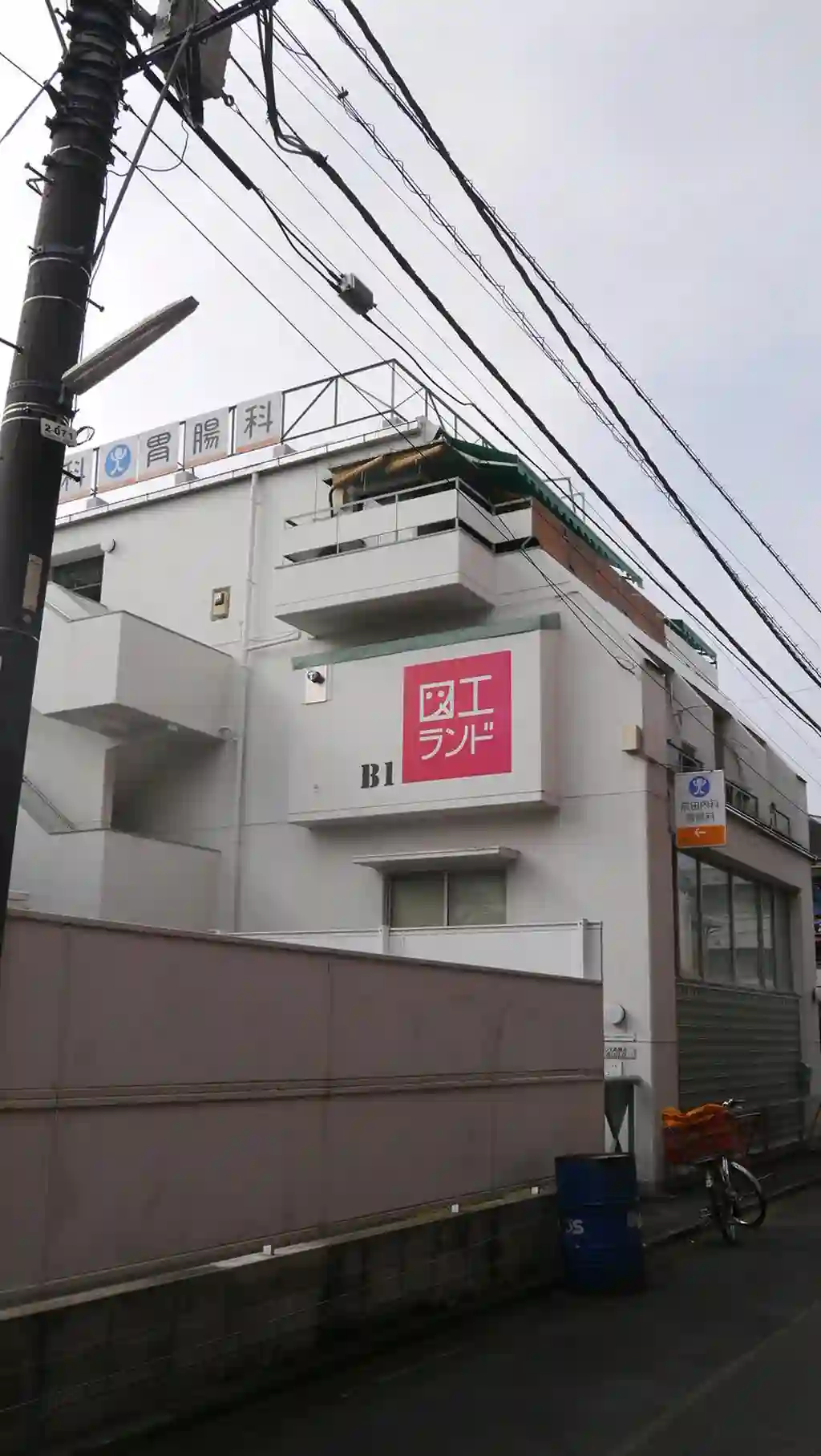 丸山ビル 外観