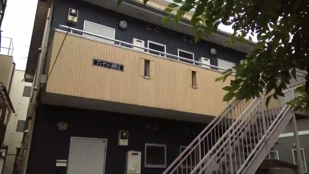 プレザント淵野辺 外観