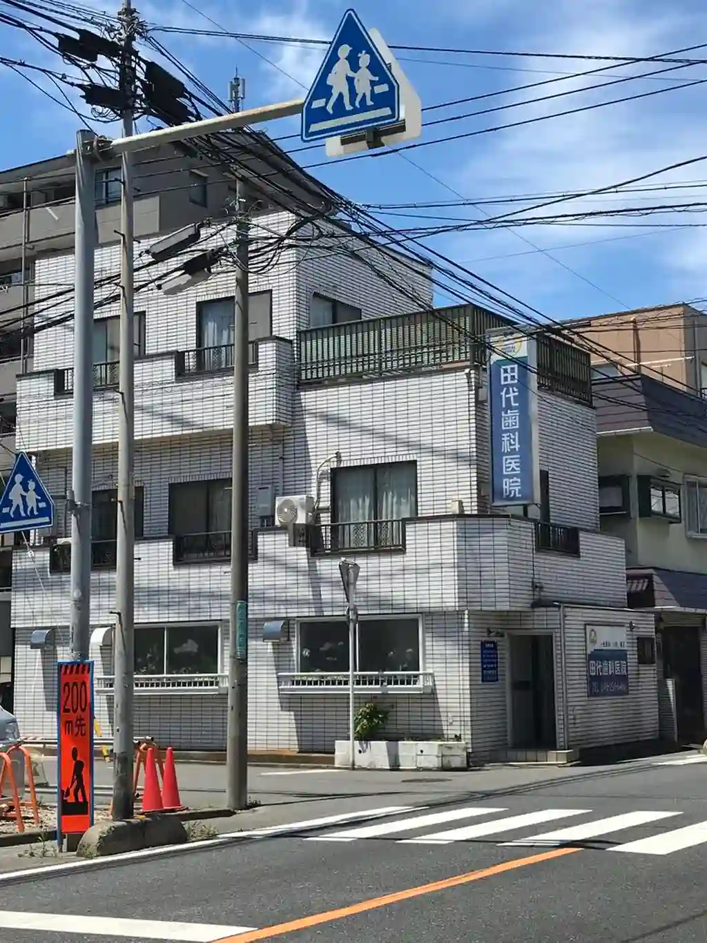 田代ビル 外観