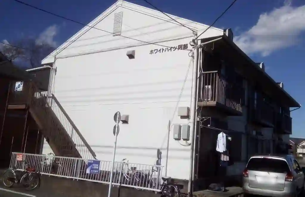 ホワイトハイツ阿部 外観