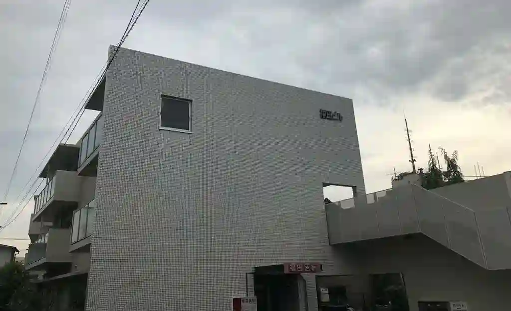福田ビル 外観
