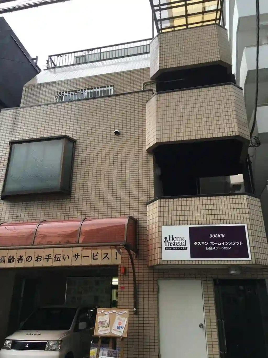 コーポ荻窪 外観