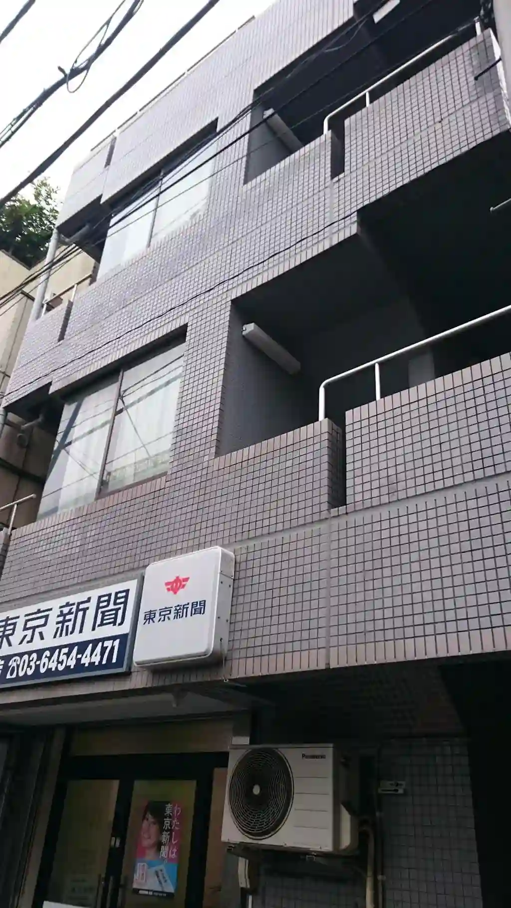 カーザ志茂 外観