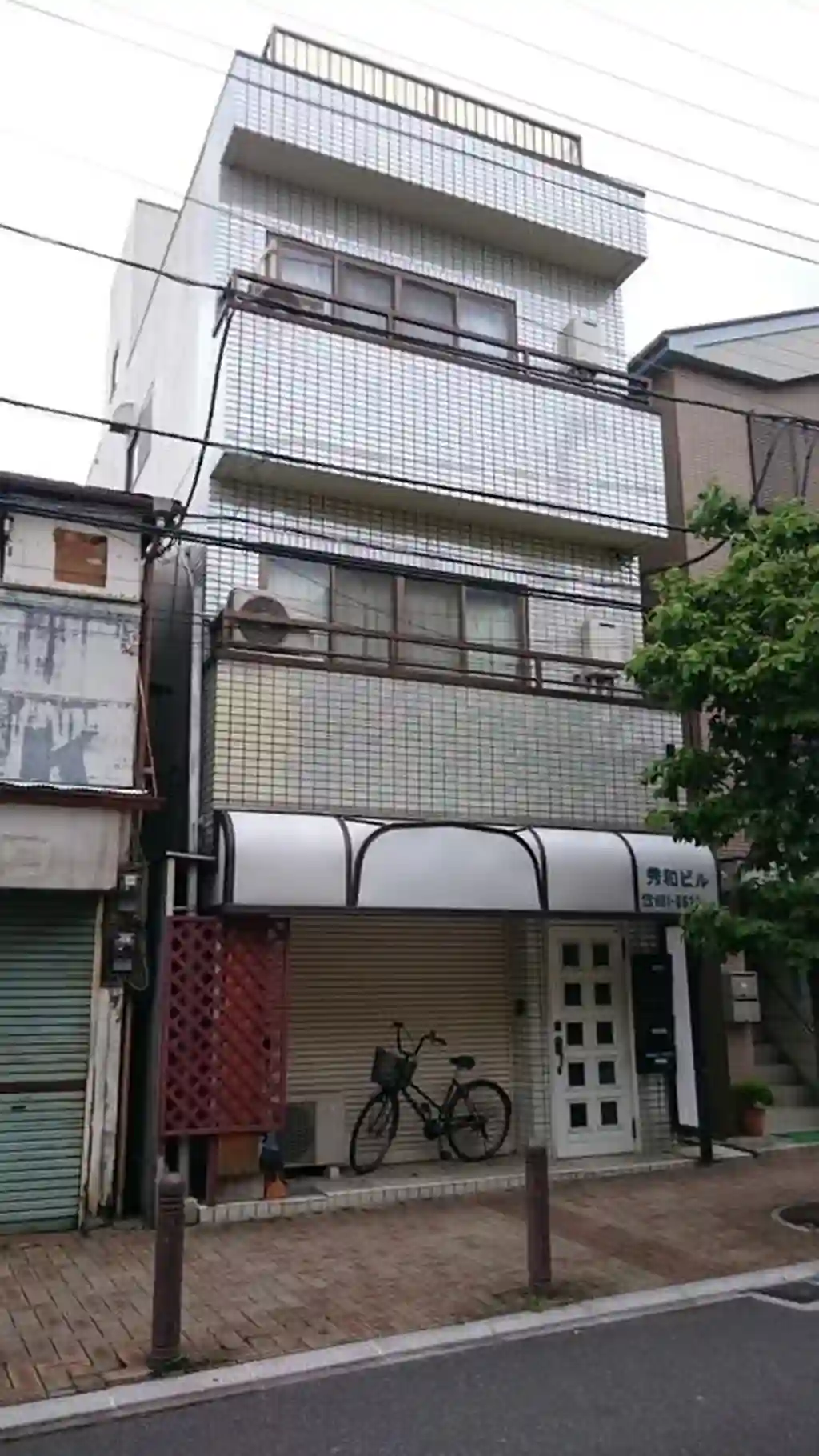 秀和ビル 外観